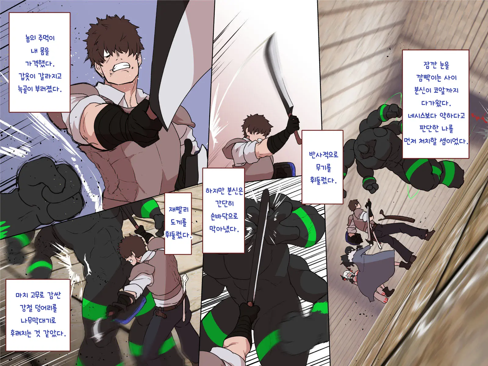 Nakadashi MP Kaifukuman Tanetsuke Dungeon Hen | 질내사정 MP회복맨 교배던전편